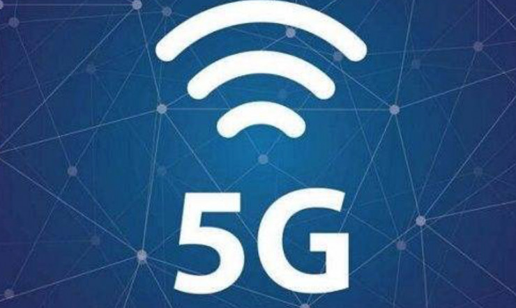 中国2020年实现全面商用 今年有望实现 5G 预商用