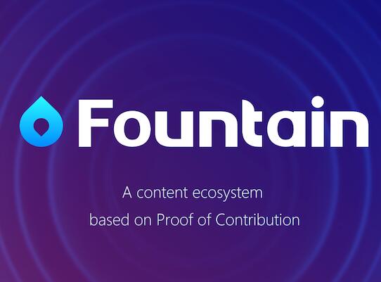 将用 Fountain 代币激励用户 简书入局区块链