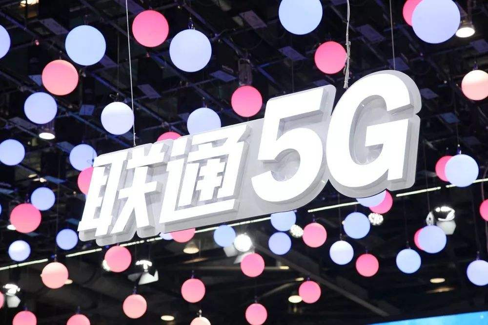 每月100GB流量 中国联通推5G体验方案曝光