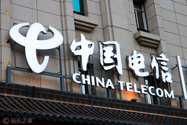 中国电信 9月在北京率先推出5G新号段 套餐费199至599元不等