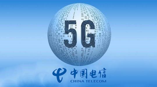 中国电信已与联通就联合建设5G网络达成高度共识