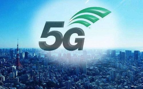 工信部印发《“5G+工业互联网”512工程推进方案》的通知