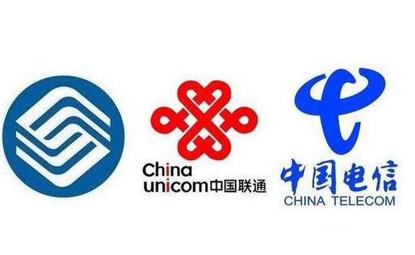 工信部：确保7月1日如期兑现取消流量“漫游”费
