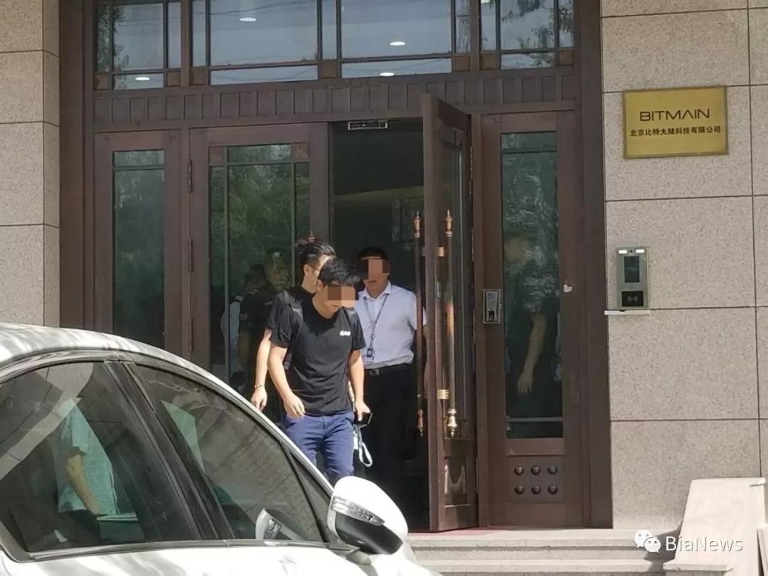 举报偷税漏税 比特大陆矿工维权追踪