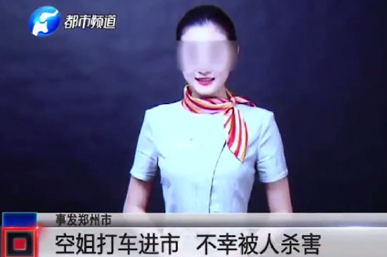 滴滴回应百万赏金怎么回事