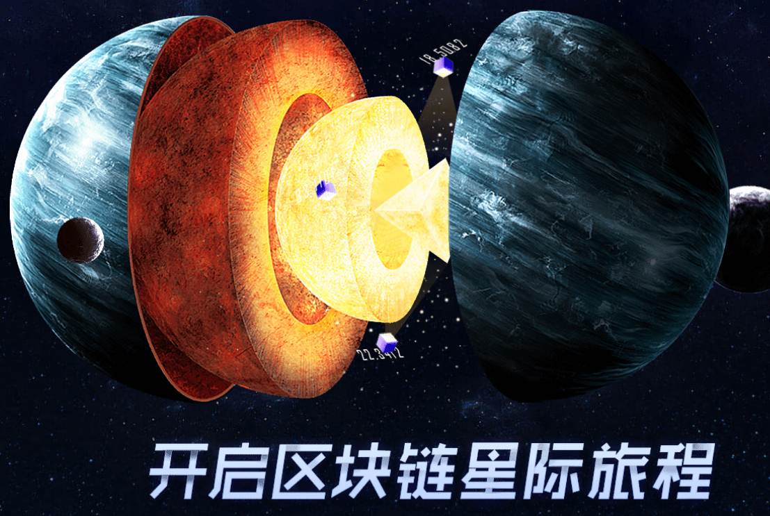 百度首款区块链原生应用 将上线度宇宙官网