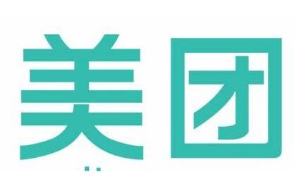 传美团提交IPO 拟定估值600亿美元最快9月上市