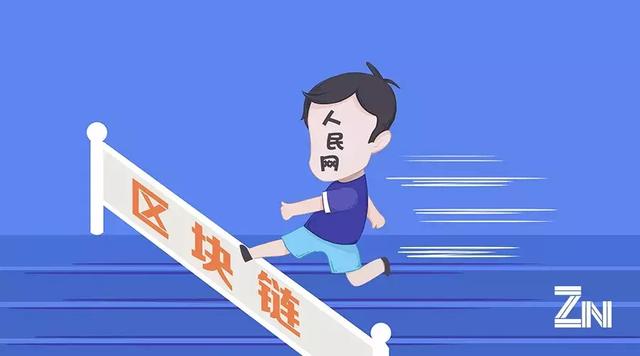“国家队”出手了！人民网入场区块链，不仅仅是炒币！