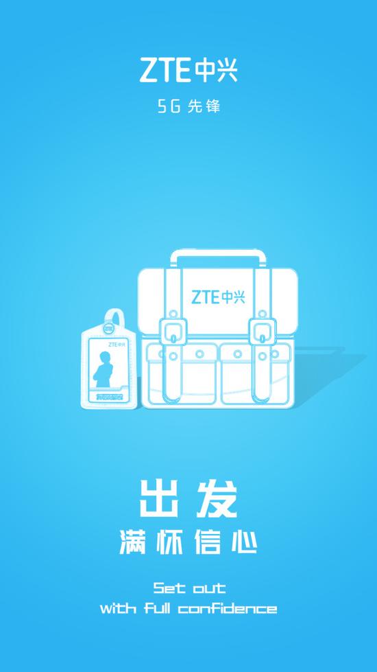 发布微博称