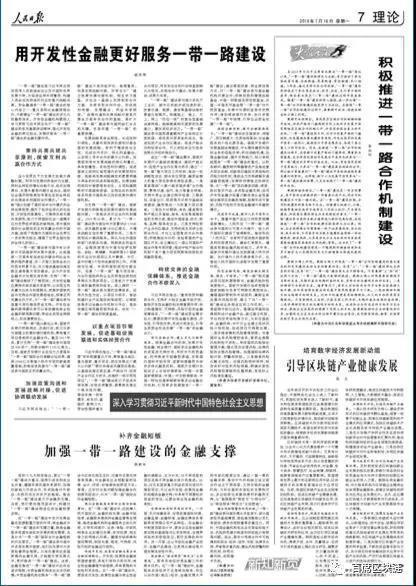 区块链热度剧增 且看阿里、苏宁、腾讯都在如何布局