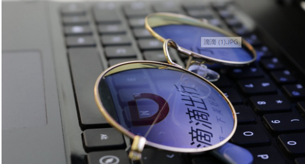 滴滴获得兰州《网络预约出租汽车经营许可证》