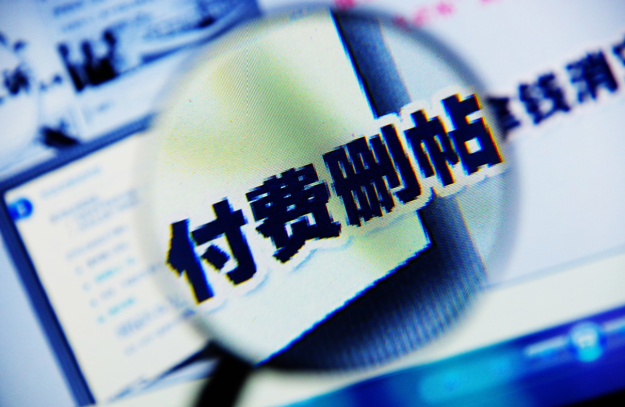 涉案金额800余万，主谋系36岁名牌大学研究生 水军破案