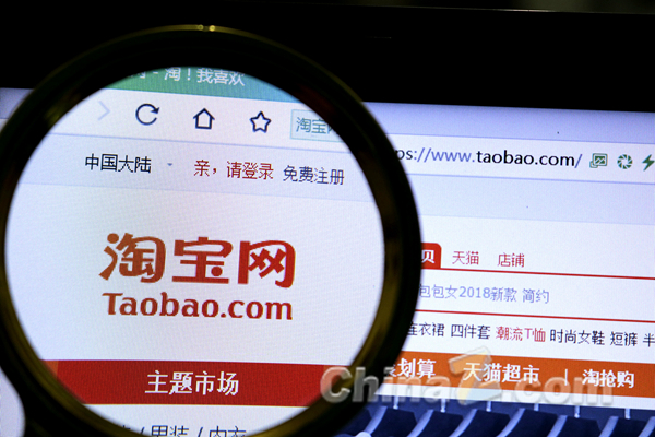 以后买东西看它 淘宝全新“淘信用”来了