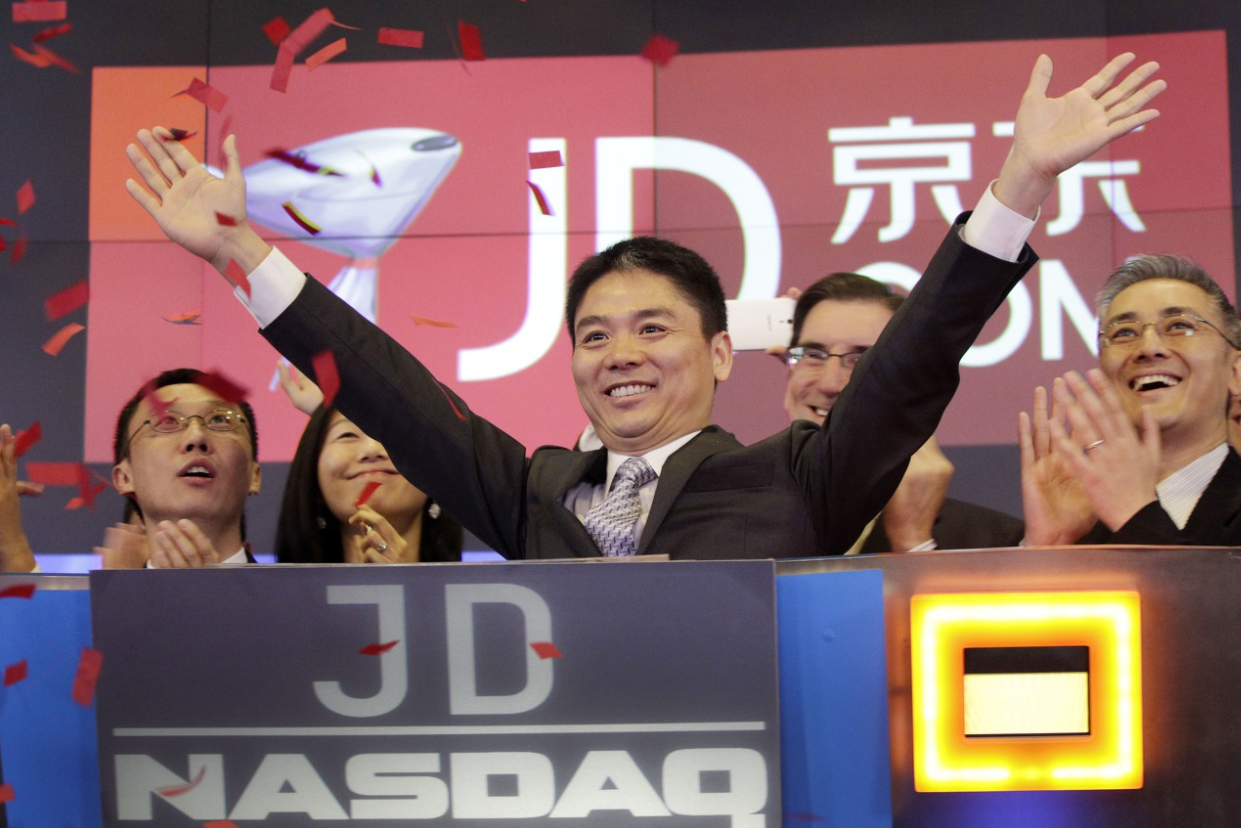 全球首个秒级部署企业级区块链服务平台 京东智臻链发布