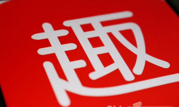 趣店证实：8月合约到期后将不再与蚂蚁金服合作