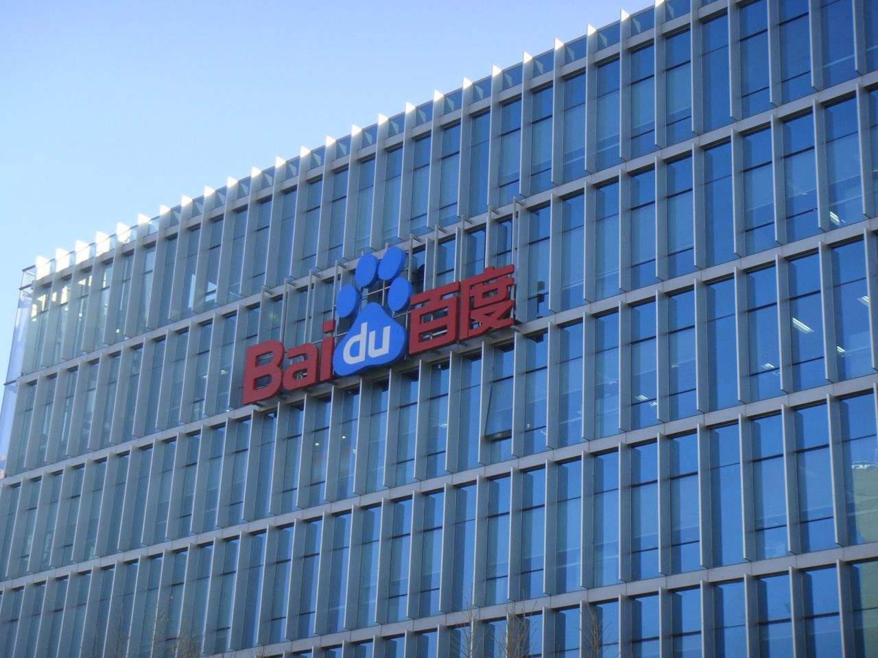 百度成立区块链技术研发公司“度链”