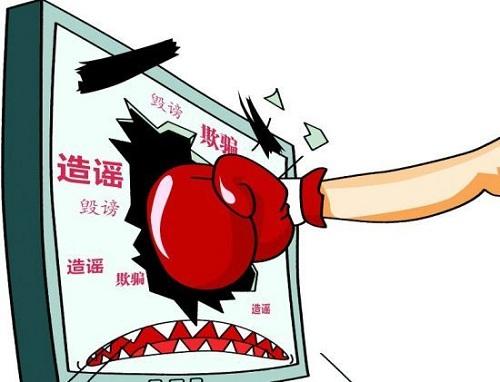 公安部“净网2018”：百度、新浪微博等千余家网站被罚