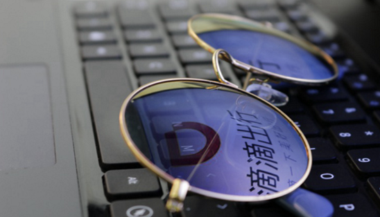滴滴 没有拒绝签字 也没在ofo融资中行使否决权