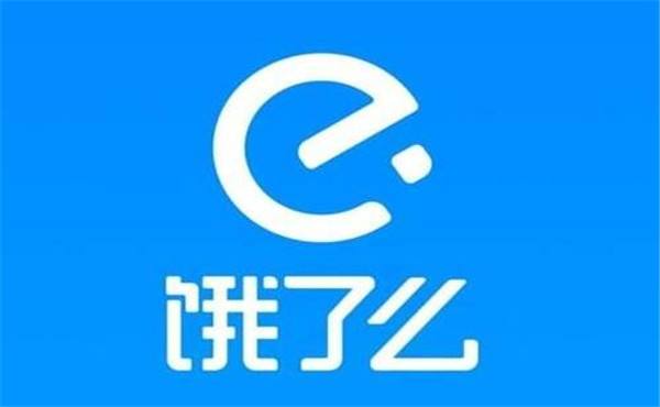 饿了么宣布向商户投放应收贷款总额达150亿元