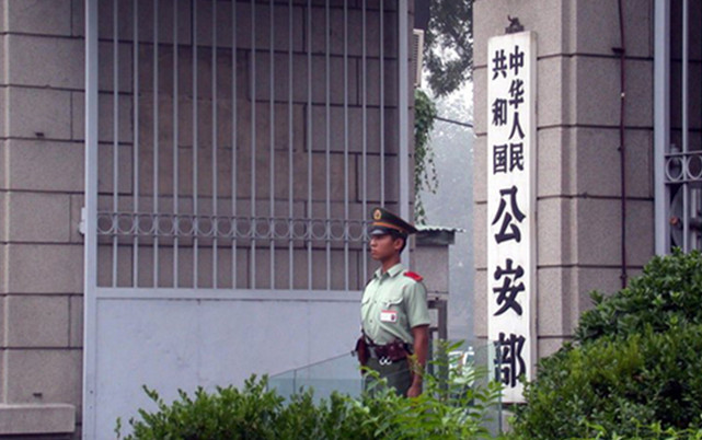 公安机关互联网安全监督检查规定（公安部令第151号）