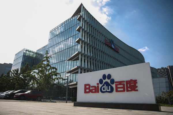 能预测发言者未来几秒的内容 百度机器翻译技术大突破