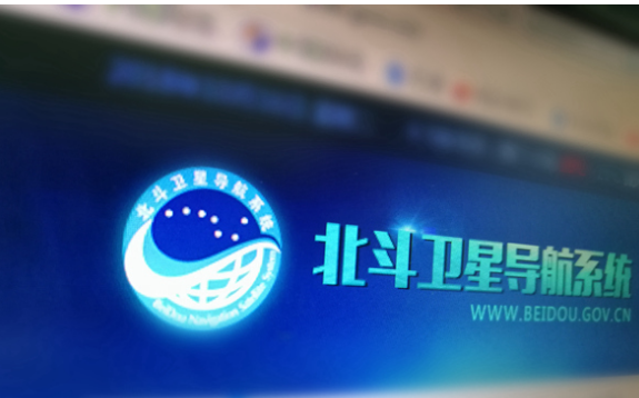 提供导航、短报文服务 我国成功发射北斗地球静止卫星 