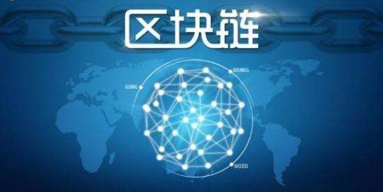 2017年区块链等新兴业态相关收入增速约37%