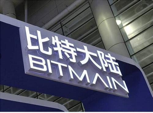 比特大陆向美国联邦法院起诉黑客窃取其617个比特币