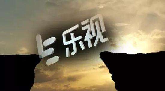 乐视网公告：无法按时偿贷款及利息共19.14亿元