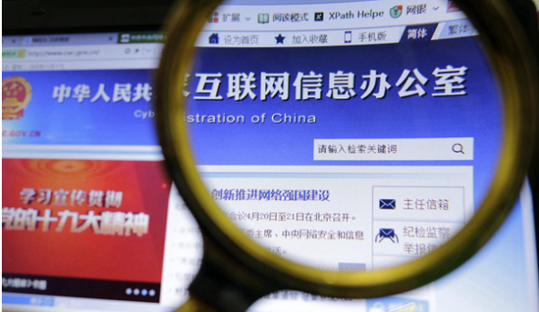 强调打击“小号” 网信办再约谈今日头条等10家自媒体平台 