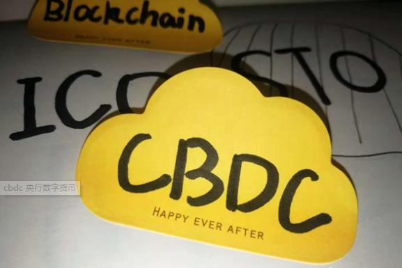 法定数字货币的研发已经提上日程 央行货币金银局局长王信