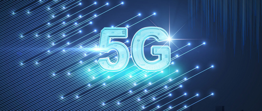华为已出货上万个5G基站 5G商用提速 