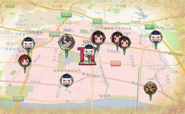 快播创始人王欣发布社交新品马桶MT 隶属“匿名聊天”范畴