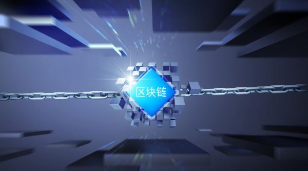 区块链改变世界的八种方式