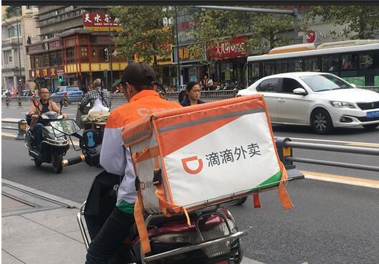外卖、快递小哥等千万“网约工”或将有工伤保险