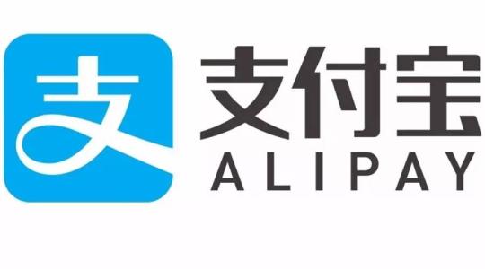 今日起支付宝还信用卡开始收费 超2000元部分收0.1%
