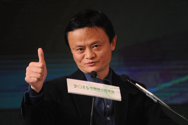 将每年提供100万美元资金 马云非洲青年创业基金开始线上报名
