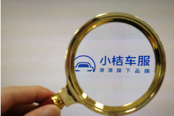 小桔租车再进深圳等四城 开通城市已达10座