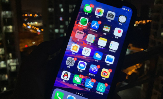 网信办 App这些行为属违法收集个人信息