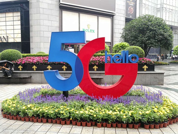 计划投资约500万美元 华为启动韩国5G开放实验室