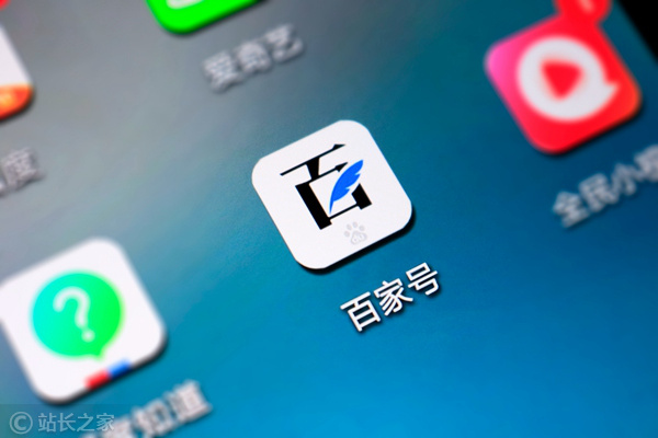  利用区块链技术保护作者版权 百家号4-5月共封禁2. 5 万个账号