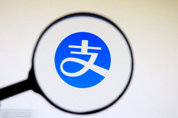 支付宝区块链专利申请连续三年全球第一 已拥有290个专利