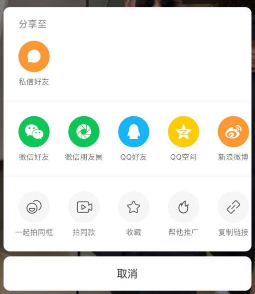 视频已可正常播放 微信朋友圈解封快手分享链接