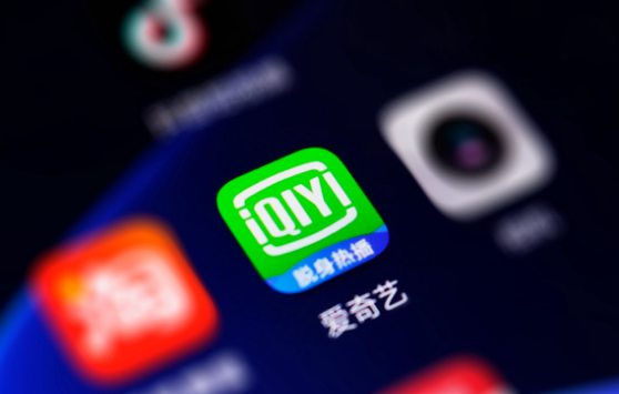 爱奇艺宣布会员规模突破1亿