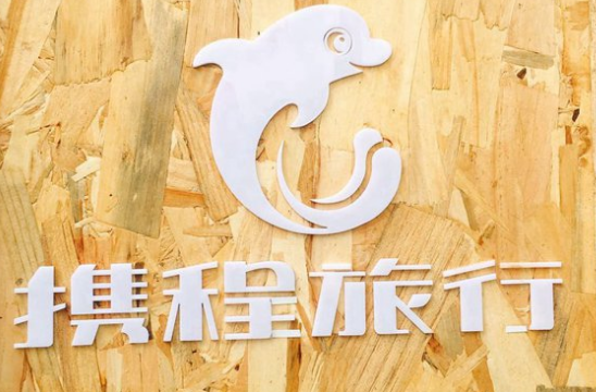 已覆盖全球785个城市 携程上线境外打车服务