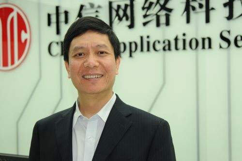 中信网络成第五大基础电信运营商