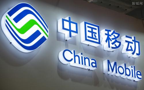 工信部约谈中国移动 因骚扰电话管控不力 