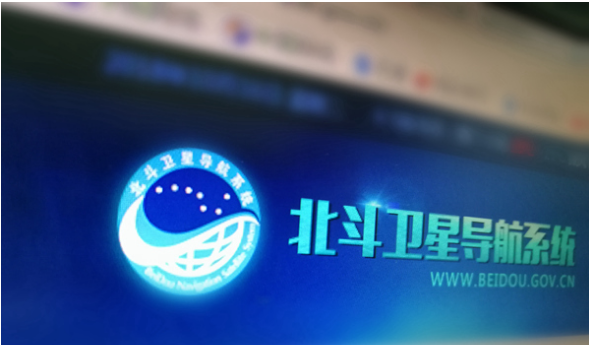 中国北斗卫星数量超GPS 在轨运行数量达35颗