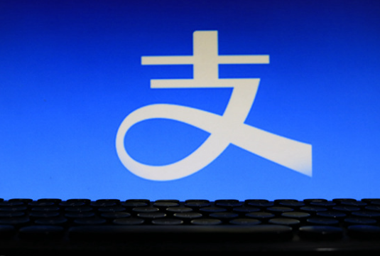 支付宝上线留学缴费新功能还减免手续费