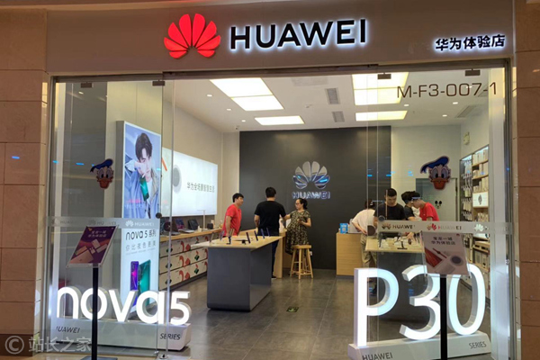 华为海思注册资本从6亿增加到20亿
